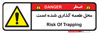 Bait , area , تله گذاری , دام , خطر , 