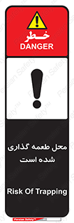 Bait , area , تله گذاری , دام , خطر , 