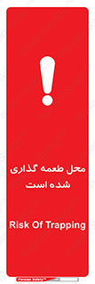 Bait , area , تله گذاری , دام , خطر , 