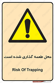 Bait , area , تله گذاری , دام , خطر , 