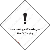 Bait , area , تله گذاری , دام , خطر , 