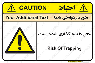 Bait , area , تله گذاری , دام , خطر , 