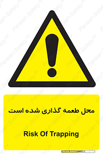 Bait , area , تله گذاری , دام , خطر , 