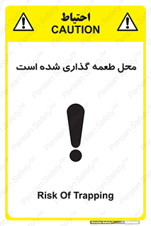 Bait , area , تله گذاری , دام , خطر , 