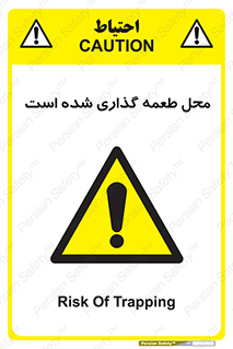Bait , area , تله گذاری , دام , خطر , 