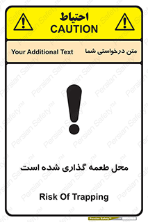 Bait , area , تله گذاری , دام , خطر , 
