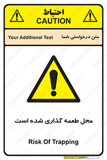 Bait , area , تله گذاری , دام , خطر , 
