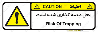 Bait , area , تله گذاری , دام , خطر , 