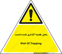 Bait , area , تله گذاری , دام , خطر , 