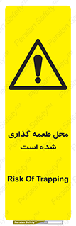 Bait , area , تله گذاری , دام , خطر , 