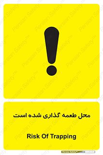 Bait , area , تله گذاری , دام , خطر , 