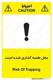 Bait , area , تله گذاری , دام , خطر , 