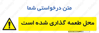 Bait , area , تله گذاری , دام , خطر , 