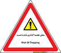 Bait , area , تله گذاری , دام , خطر , 