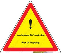 Bait , area , تله گذاری , دام , خطر , 