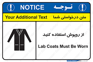 hood , cloak , wear , put on , پیشبند , لباس مخصوص , بپوشید , 