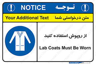 hood , cloak , wear , put on , پیشبند , لباس مخصوص , بپوشید , 