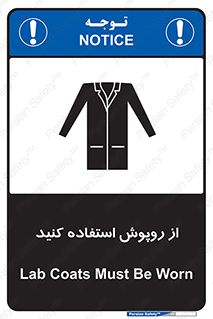hood , cloak , wear , put on , پیشبند , لباس مخصوص , بپوشید , 