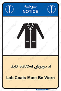 hood , cloak , wear , put on , پیشبند , لباس مخصوص , بپوشید , 