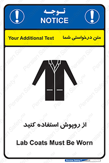 hood , cloak , wear , put on , پیشبند , لباس مخصوص , بپوشید , 