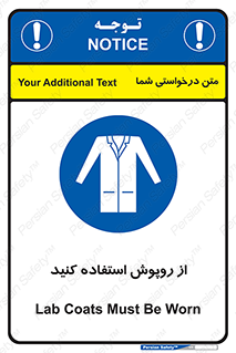 hood , cloak , wear , put on , پیشبند , لباس مخصوص , بپوشید , 