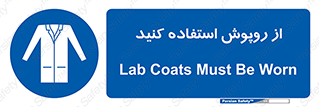 hood , cloak , wear , put on , پیشبند , لباس مخصوص , بپوشید , 
