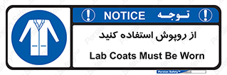 hood , cloak , wear , put on , پیشبند , لباس مخصوص , بپوشید , 