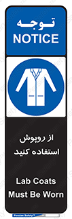 hood , cloak , wear , put on , پیشبند , لباس مخصوص , بپوشید , 
