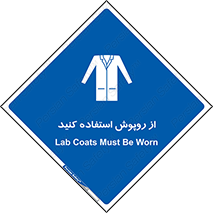 hood , cloak , wear , put on , پیشبند , لباس مخصوص , بپوشید , 