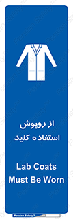 hood , cloak , wear , put on , پیشبند , لباس مخصوص , بپوشید , 