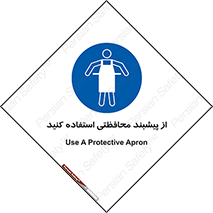safety , wear , put on , روپوش , لباس مخصوص , بپوشید , 