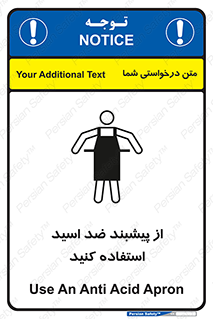 Safety sign: Use An Anti Acid Apron – design 11582