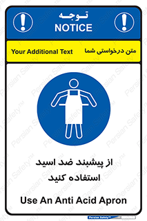 safety , wear , put on , لباس مخصوص , بپوشید , آنتی اسید , مقاوم در برابر , 