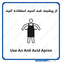 safety , wear , put on , لباس مخصوص , بپوشید , آنتی اسید , مقاوم در برابر , 