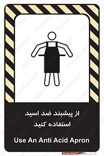 Safety sign: Use An Anti Acid Apron – design 11582
