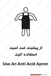 Safety sign: Use An Anti Acid Apron – design 11582