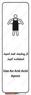 Safety sign: Use An Anti Acid Apron – design 11582