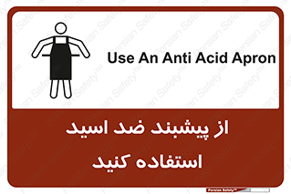 Safety sign: Use An Anti Acid Apron – design 11582