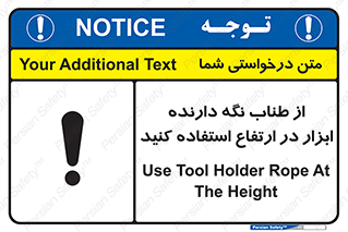 rope , تجهیزات , ایمنی , کار در ارتفاع , هولدر ابزار , تناب , 