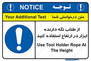 rope , تجهیزات , ایمنی , کار در ارتفاع , هولدر ابزار , تناب , 