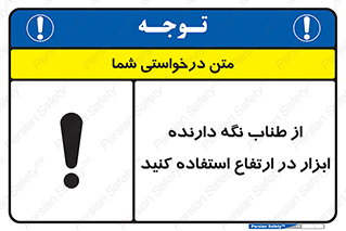 rope , تجهیزات , ایمنی , کار در ارتفاع , هولدر ابزار , تناب , 