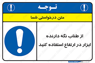 rope , تجهیزات , ایمنی , کار در ارتفاع , هولدر ابزار , تناب , 