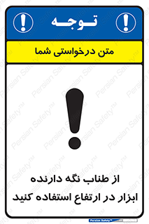 rope , تجهیزات , ایمنی , کار در ارتفاع , هولدر ابزار , تناب , 