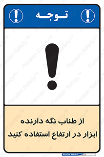rope , تجهیزات , ایمنی , کار در ارتفاع , هولدر ابزار , تناب , 