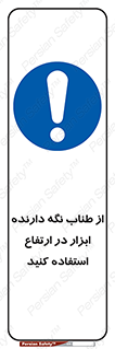 rope , تجهیزات , ایمنی , کار در ارتفاع , هولدر ابزار , تناب , 