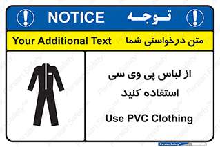 dress , plastic , روپوش , لباس مخصوص , بپوشید , 
