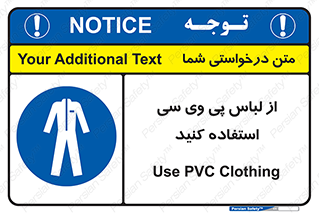 dress , plastic , روپوش , لباس مخصوص , بپوشید , 