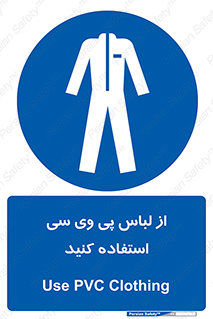dress , plastic , روپوش , لباس مخصوص , بپوشید , 