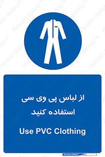 dress , plastic , روپوش , لباس مخصوص , بپوشید , 