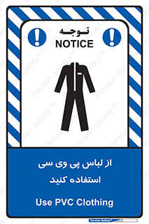 dress , plastic , روپوش , لباس مخصوص , بپوشید , 